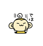 はんこウッキー ～第3弾～（個別スタンプ：36）