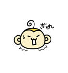 はんこウッキー ～第3弾～（個別スタンプ：37）