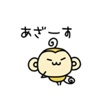 はんこウッキー ～第3弾～（個別スタンプ：39）