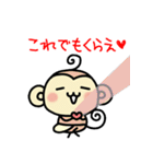 はんこウッキー ～第3弾～（個別スタンプ：40）