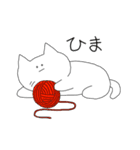 田中もちねこ（個別スタンプ：2）