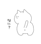 田中もちねこ（個別スタンプ：32）