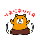Liu-Lang Bear-in Changhua County（個別スタンプ：1）