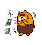 Liu-Lang Bear-in Changhua County（個別スタンプ：3）