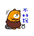 Liu-Lang Bear-in Changhua County（個別スタンプ：22）