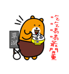 Liu-Lang Bear-in Changhua County（個別スタンプ：26）