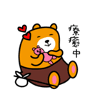 Liu-Lang Bear-in Changhua County（個別スタンプ：32）