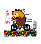 Liu-Lang Bear-in Changhua County（個別スタンプ：36）