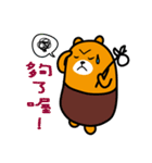 Liu-Lang Bear-in Changhua County（個別スタンプ：37）