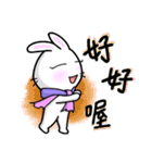 Bunny Winnie ~~ funny,adorable（個別スタンプ：13）