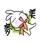 Bunny Winnie ~~ funny,adorable（個別スタンプ：35）