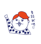 What about you？（個別スタンプ：1）