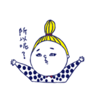What about you？（個別スタンプ：3）