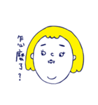 What about you？（個別スタンプ：6）