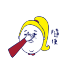 What about you？（個別スタンプ：9）