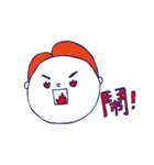 What about you？（個別スタンプ：16）