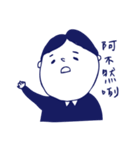 What about you？（個別スタンプ：17）