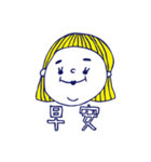 What about you？（個別スタンプ：23）