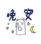 What about you？（個別スタンプ：24）