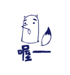 What about you？（個別スタンプ：26）