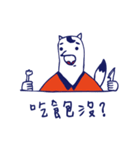 What about you？（個別スタンプ：34）