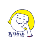 What about you？（個別スタンプ：35）
