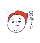 What about you？（個別スタンプ：37）