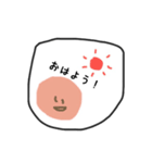 まあるいまんまる（個別スタンプ：1）