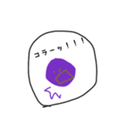 まあるいまんまる（個別スタンプ：4）