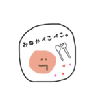 まあるいまんまる（個別スタンプ：7）