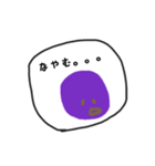 まあるいまんまる（個別スタンプ：10）