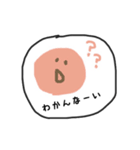 まあるいまんまる（個別スタンプ：13）