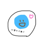 まあるいまんまる（個別スタンプ：27）
