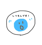 まあるいまんまる（個別スタンプ：39）