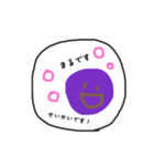 まあるいまんまる（個別スタンプ：40）