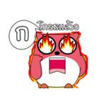 OWL LANGUAGE 2（個別スタンプ：1）