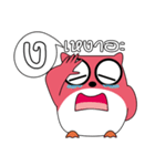 OWL LANGUAGE 2（個別スタンプ：5）