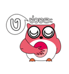 OWL LANGUAGE 2（個別スタンプ：7）