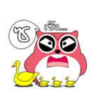 OWL LANGUAGE 2（個別スタンプ：9）