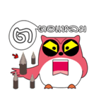 OWL LANGUAGE 2（個別スタンプ：13）