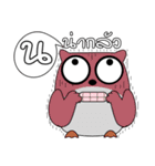 OWL LANGUAGE 2（個別スタンプ：14）