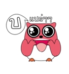 OWL LANGUAGE 2（個別スタンプ：16）