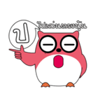 OWL LANGUAGE 2（個別スタンプ：18）