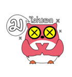 OWL LANGUAGE 2（個別スタンプ：21）