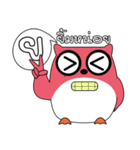 OWL LANGUAGE 2（個別スタンプ：22）