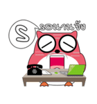 OWL LANGUAGE 2（個別スタンプ：25）