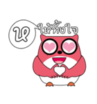 OWL LANGUAGE 2（個別スタンプ：32）