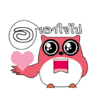 OWL LANGUAGE 2（個別スタンプ：37）