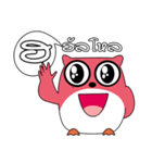 OWL LANGUAGE 2（個別スタンプ：39）