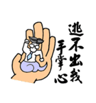 Civil Servant Dialogue Stickers（個別スタンプ：6）